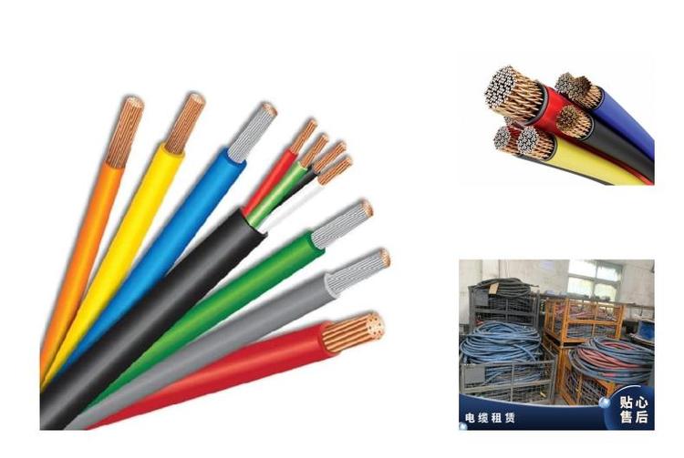 185㎡電纜線租賃